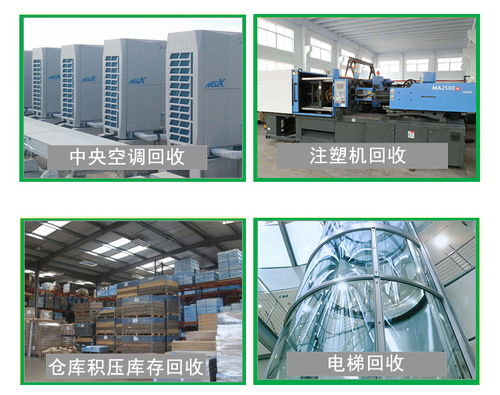 謝崗工廠流水線設(shè)備回收 誠信經(jīng)營，為企業(yè)與商戶雙向護(hù)航
